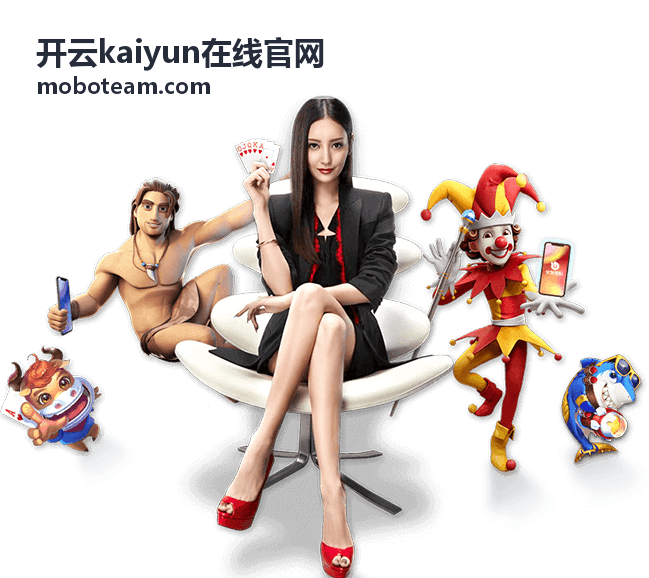 开云kaiyun在线官网资金管理与充值提现指南